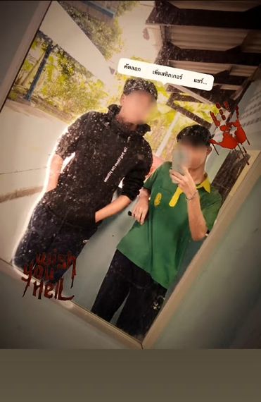 แชท หาเพื่อนคุย 