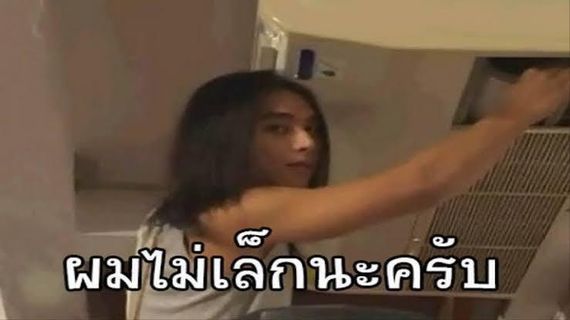แชท หาแฟน, หาเพื่อนคุย ที่อยู่ นนทบุรี