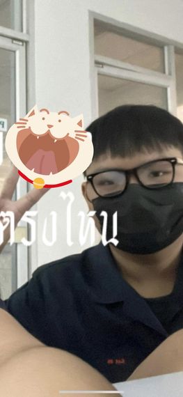 แชท หาเพื่อนคุย 