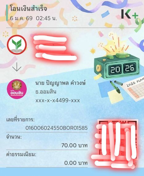 chat looking for friends  from Bangkok