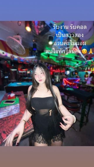 แชท แชทเปิดกล้อง  ที่อยู่ กรุงเทพมหานคร