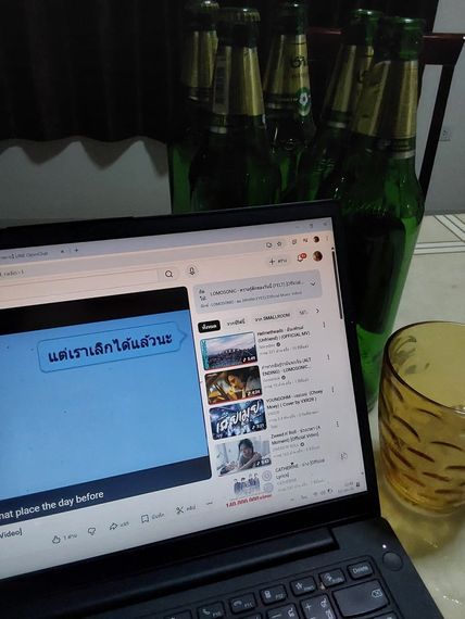 แชท หาเพื่อนเที่ยว 