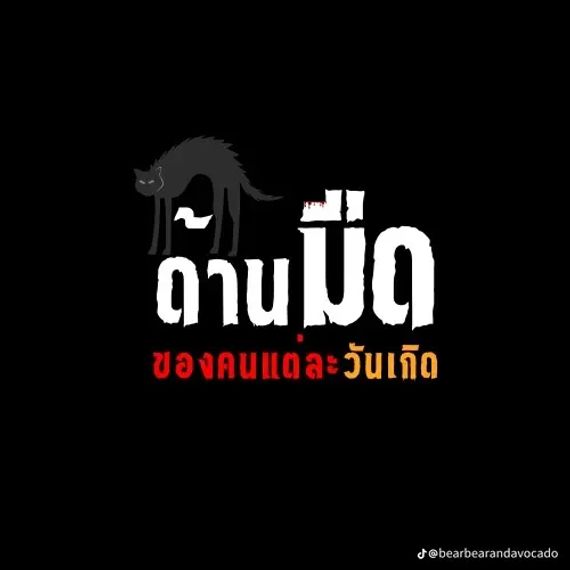 แชท หาแฟน, หาเพื่อนคุย 