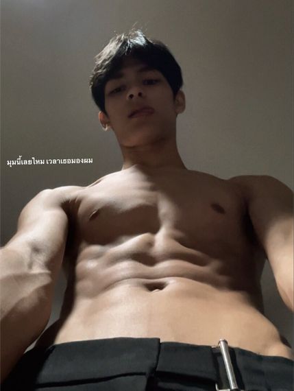แชท หาแฟน, หาเพื่อนคุย 
