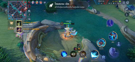 แชท หาแฟน, หาเพื่อนคุย 