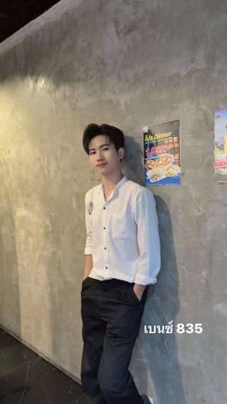 แชท หาเพื่อนคุย  ที่อยู่  สมุทรปราการ