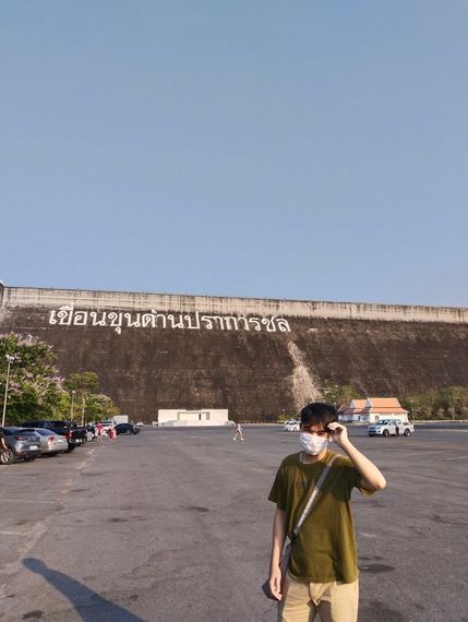 แชท หาแฟน, หาเพื่อนคุย  ที่อยู่  ปราจีนบุรี