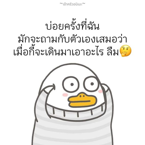 แชท หาเพื่อนคุย, หาเพื่อนไลน์ ที่อยู่ กรุงเทพมหานคร
