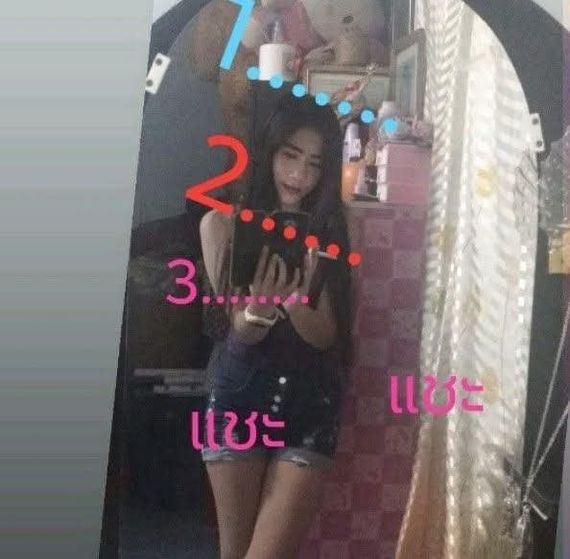 แชท หาแฟน, หาเพื่อนคุย 