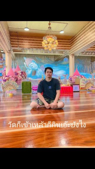 แชท หาเพื่อนคุย 