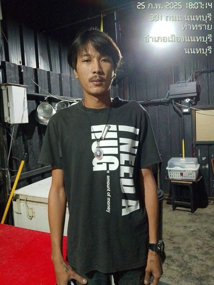 แชท หาเพื่อนคุย 