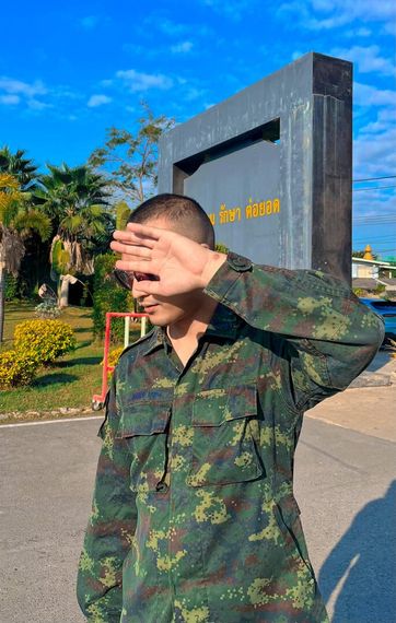 แชท หาแฟน, หาเพื่อนคุย  ที่อยู่ กรุงเทพมหานคร