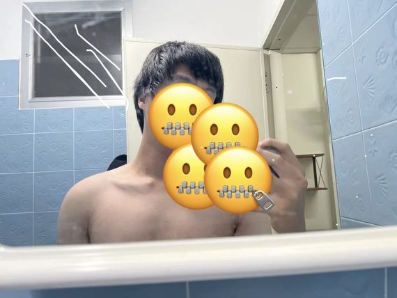 แชท หากิ๊ก 
