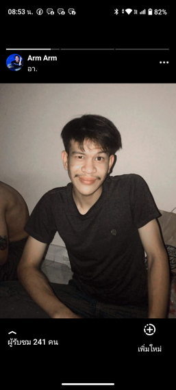 แชท หาเพื่อนคุย 