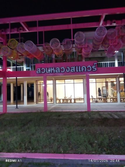 แชท หาเพื่อนเที่ยว, โสด 