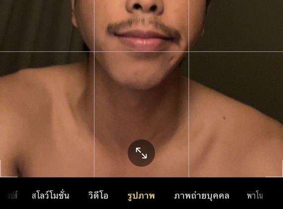 แชท หาเพื่อนคุย, หากิ๊ก 