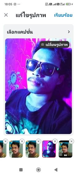 แชท หาเพื่อนคุย  ที่อยู่ กรุงเทพมหานคร