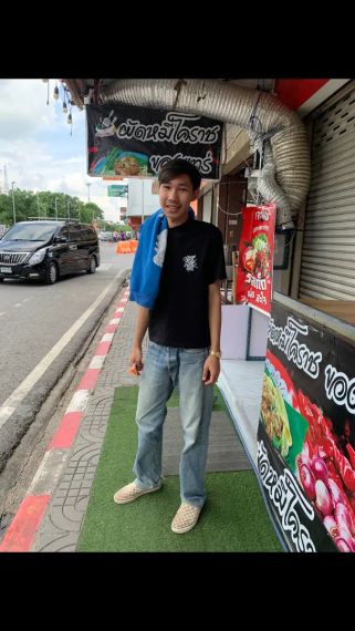 แชท หาแฟน, หาเพื่อนคุย 