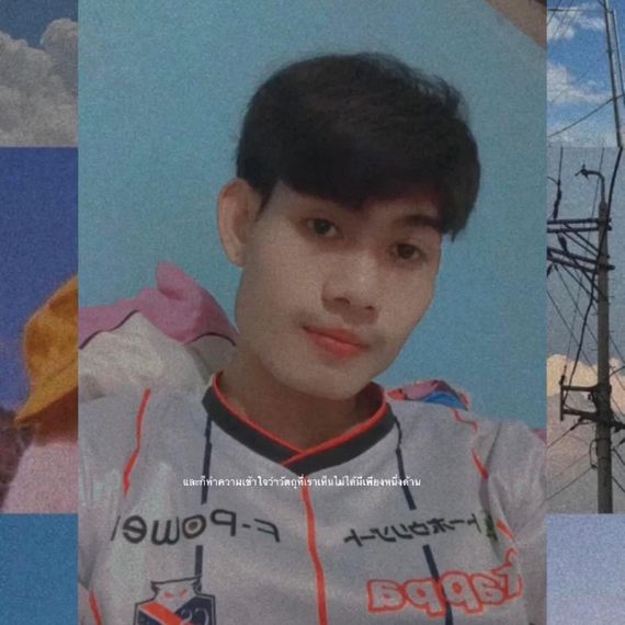 แชท หาเพื่อนคุย 