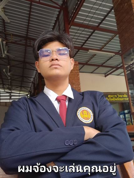 แชท หาเพื่อนคุย  ที่อยู่  ลพบุรี