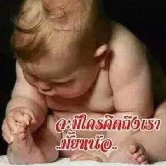 chat chat, camera chat  from Bangkok