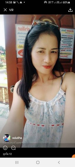 แชท หาเพื่อนไลน์, แชทเปิดกล้อง  ที่อยู่  สระบุรี
