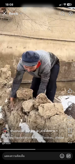 แชท แชทเปิดกล้อง 