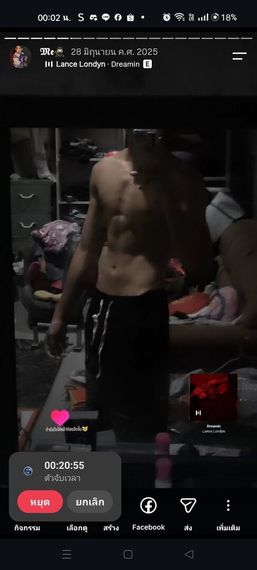 แชท หาเพื่อนคุย 