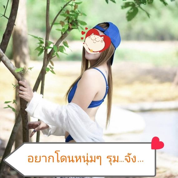 chat find 2nd love, find line friends 