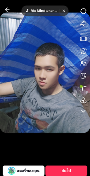 แชท หาแฟน, โสด  ที่อยู่  กาญจนบุรี