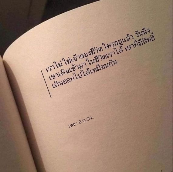 chat single