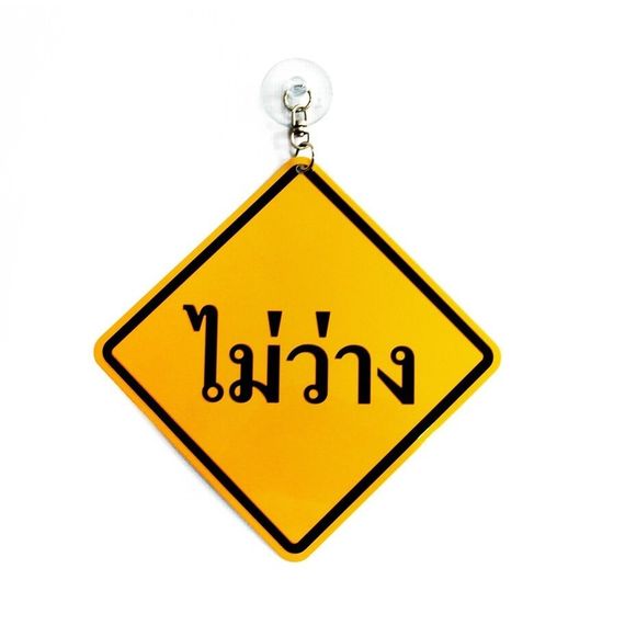 แชท หากิ๊ก  ที่อยู่ กรุงเทพมหานคร