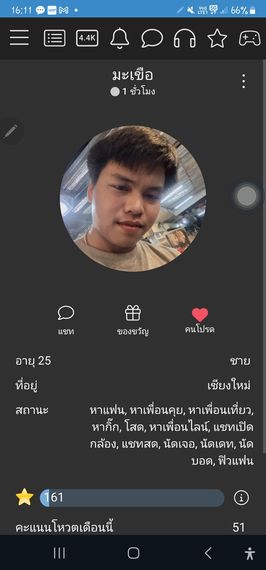 chat looking for friends 