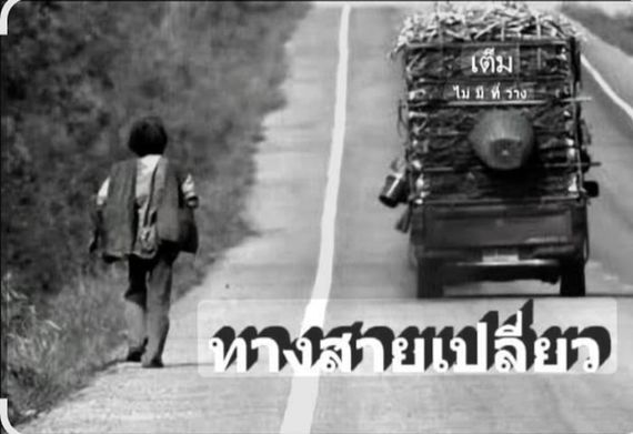 chat chat, find line friends 