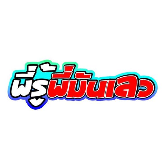 chat looking for friends 