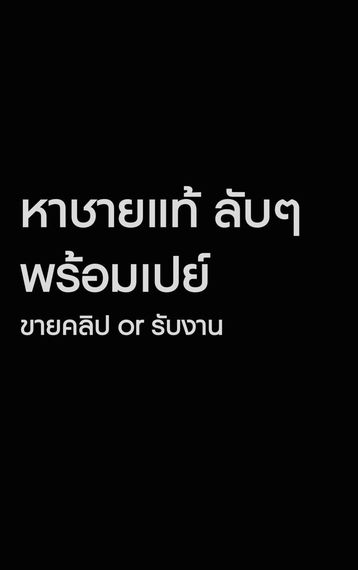 chat find love, find line friends 