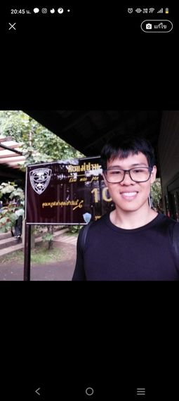 แชท หาเพื่อนคุย 