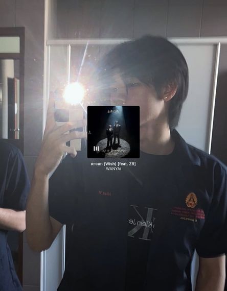 แชท หากิ๊ก 