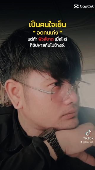 แชท แชทเปิดกล้อง  ที่อยู่  นนทบุรี