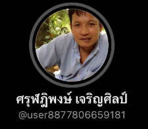 chat single  from Bangkok