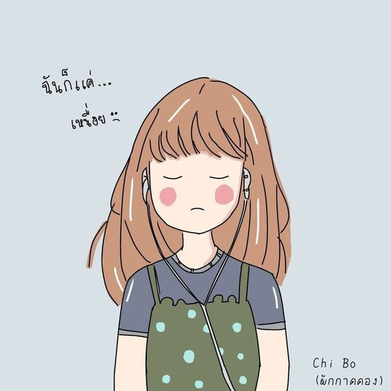 แชท หาเพื่อนคุย, หากิ๊ก 