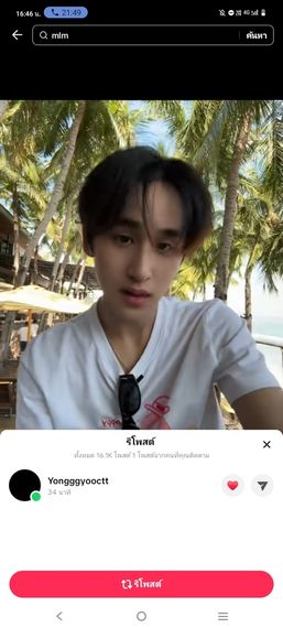 chat looking for friends 