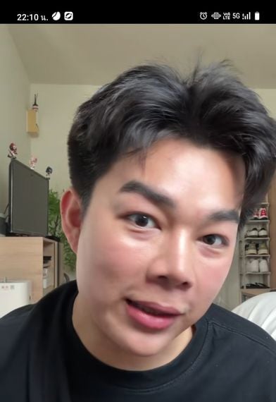 แชท แชทเปิดกล้อง  ที่อยู่ กรุงเทพมหานคร