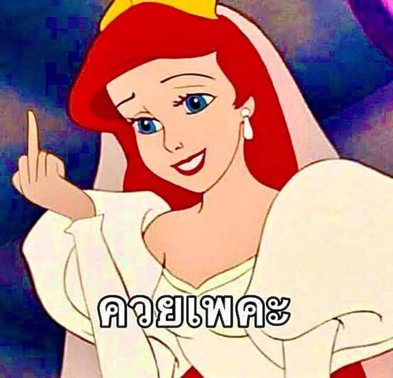 แชท หากิ๊ก  ที่อยู่  เชียงใหม่