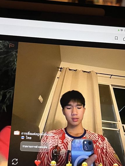 แชท หาเพื่อนคุย 