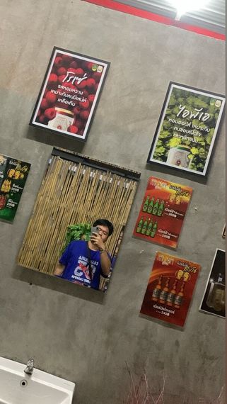 แชท หาแฟน, หากิ๊ก ที่อยู่ ระยอง