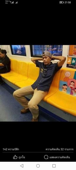 แชท หากิ๊ก, หาเพื่อนไลน์ 