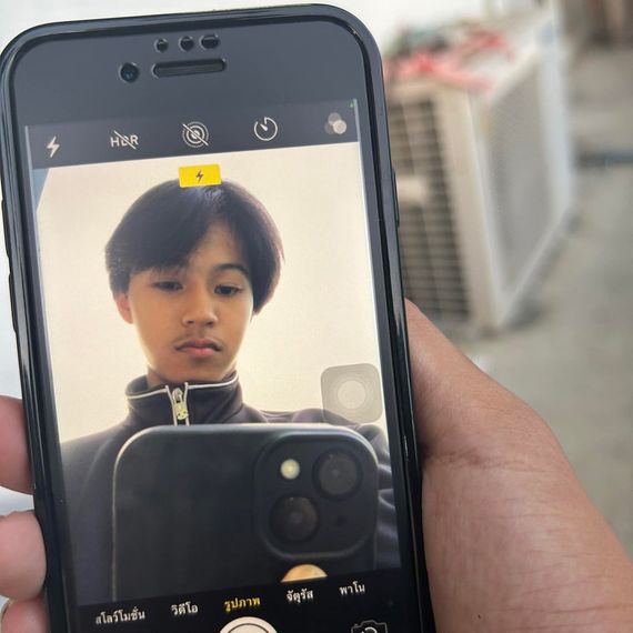 แชท หาเพื่อนคุย 