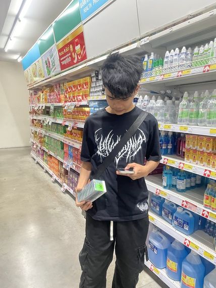 แชท หาเพื่อนคุย 