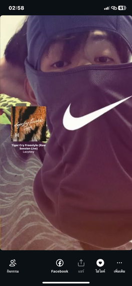 แชท หาเพื่อนคุย 